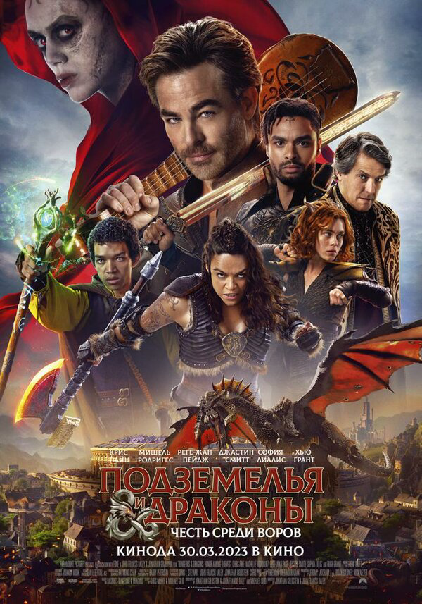 Постер сериала
